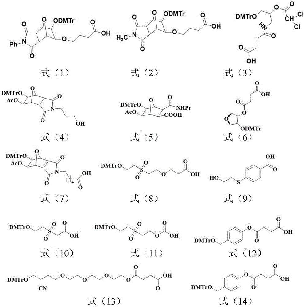 Figure BDA0003822425140000041