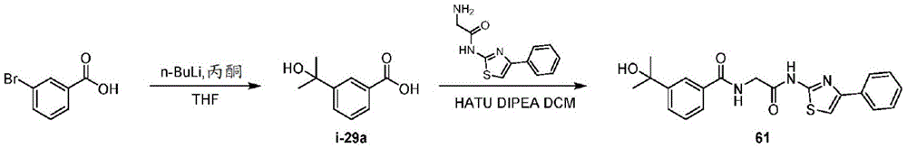 Figure BDA0002710254920001352