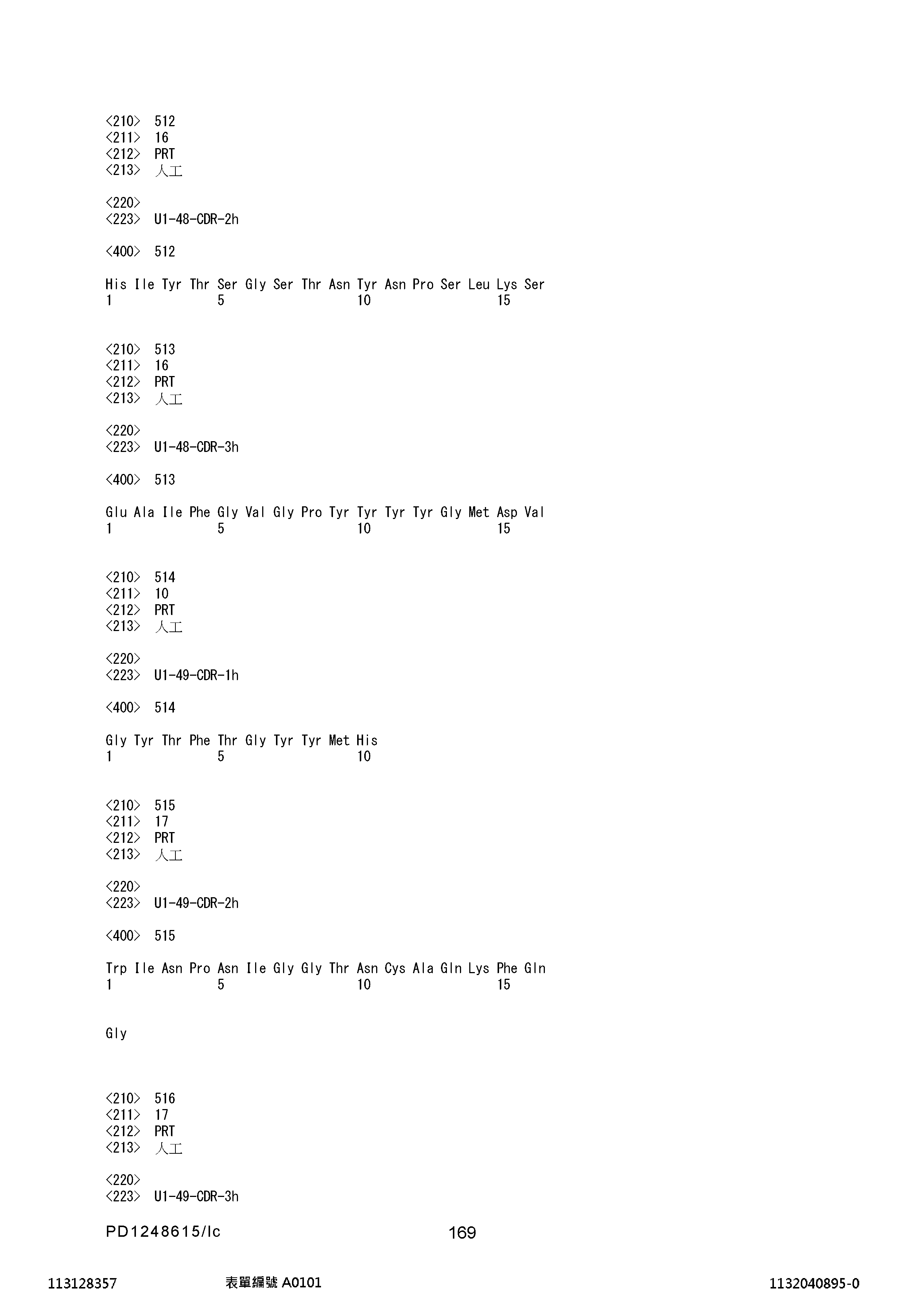 Figure 12_A0101_SEQ_0169