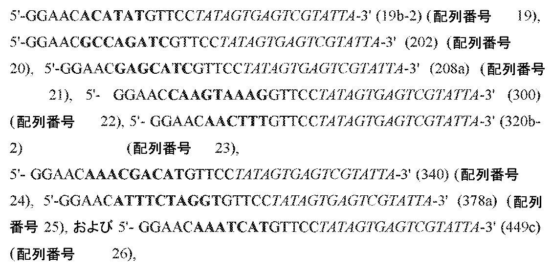 Figure 0007436075000006