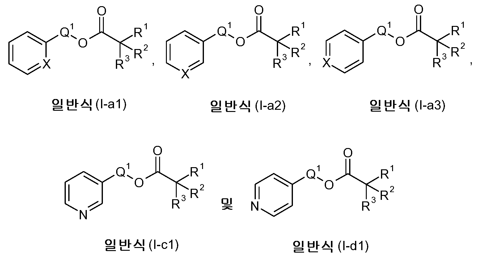 Figure 112021129432873-pct00045