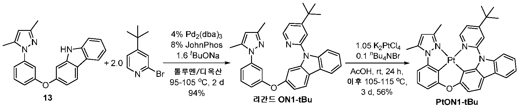 Figure 112014054288512-pat00078