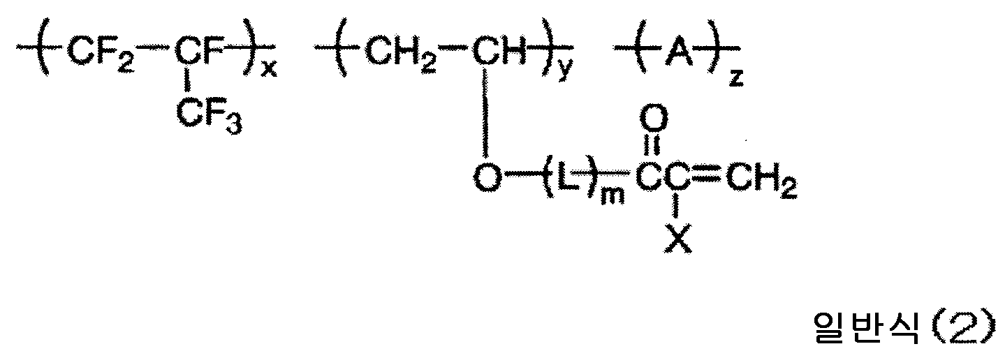Figure 112007037739112-PAT00005