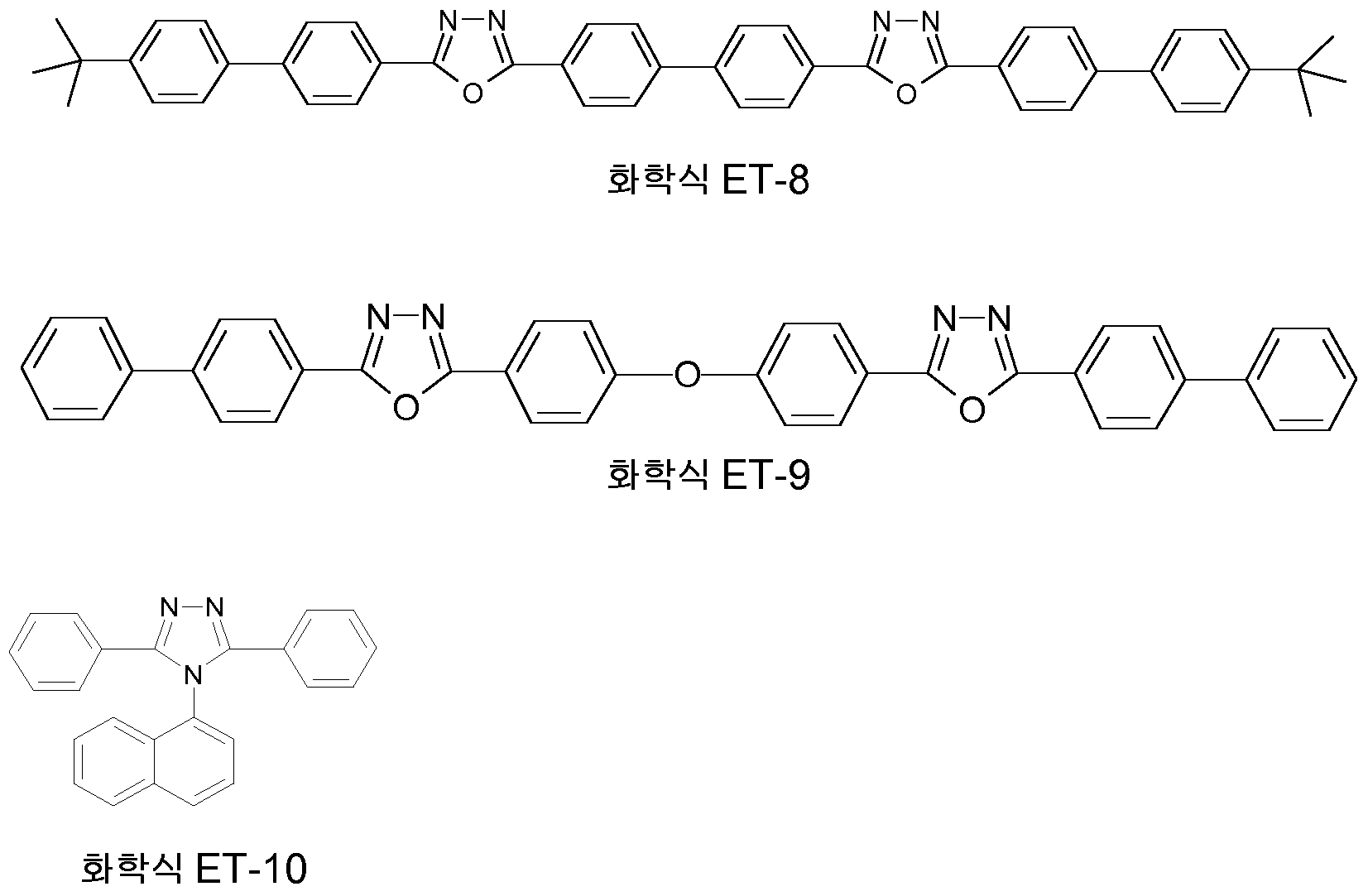 Figure 112020015529716-pct00021
