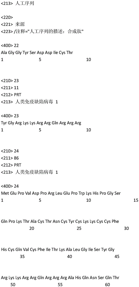 Figure IDA0003871364360000131