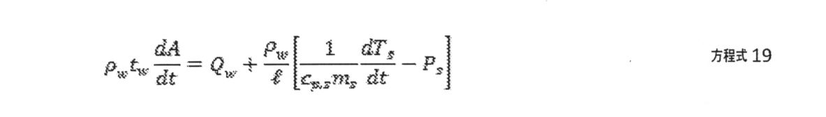 Figure 0007089873000015