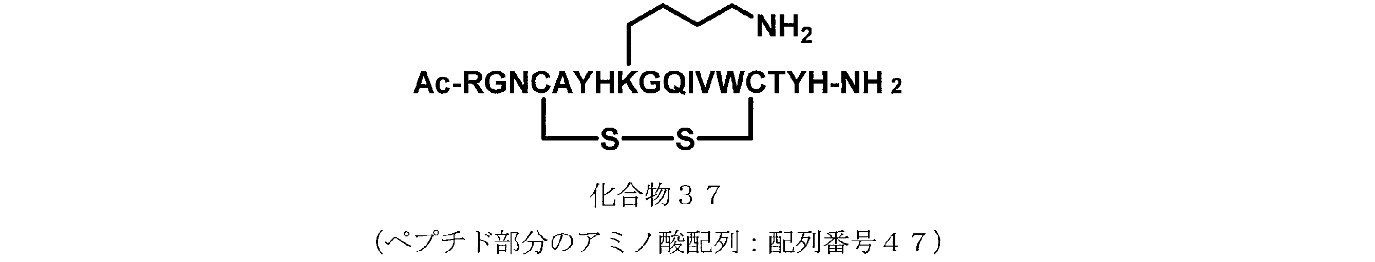 Figure JPOXMLDOC01-appb-C000046