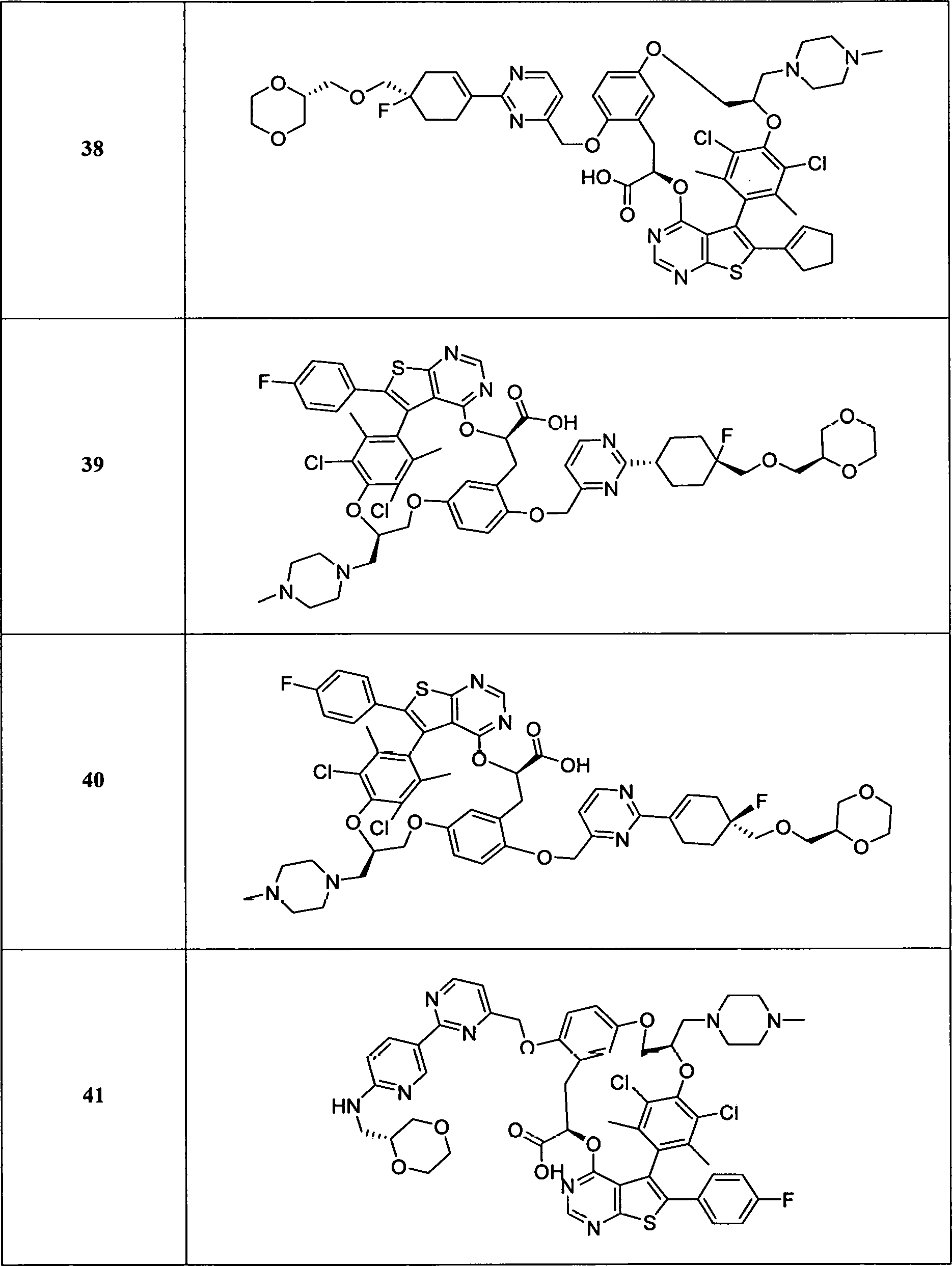 Figure AU2018316620A1_D0020