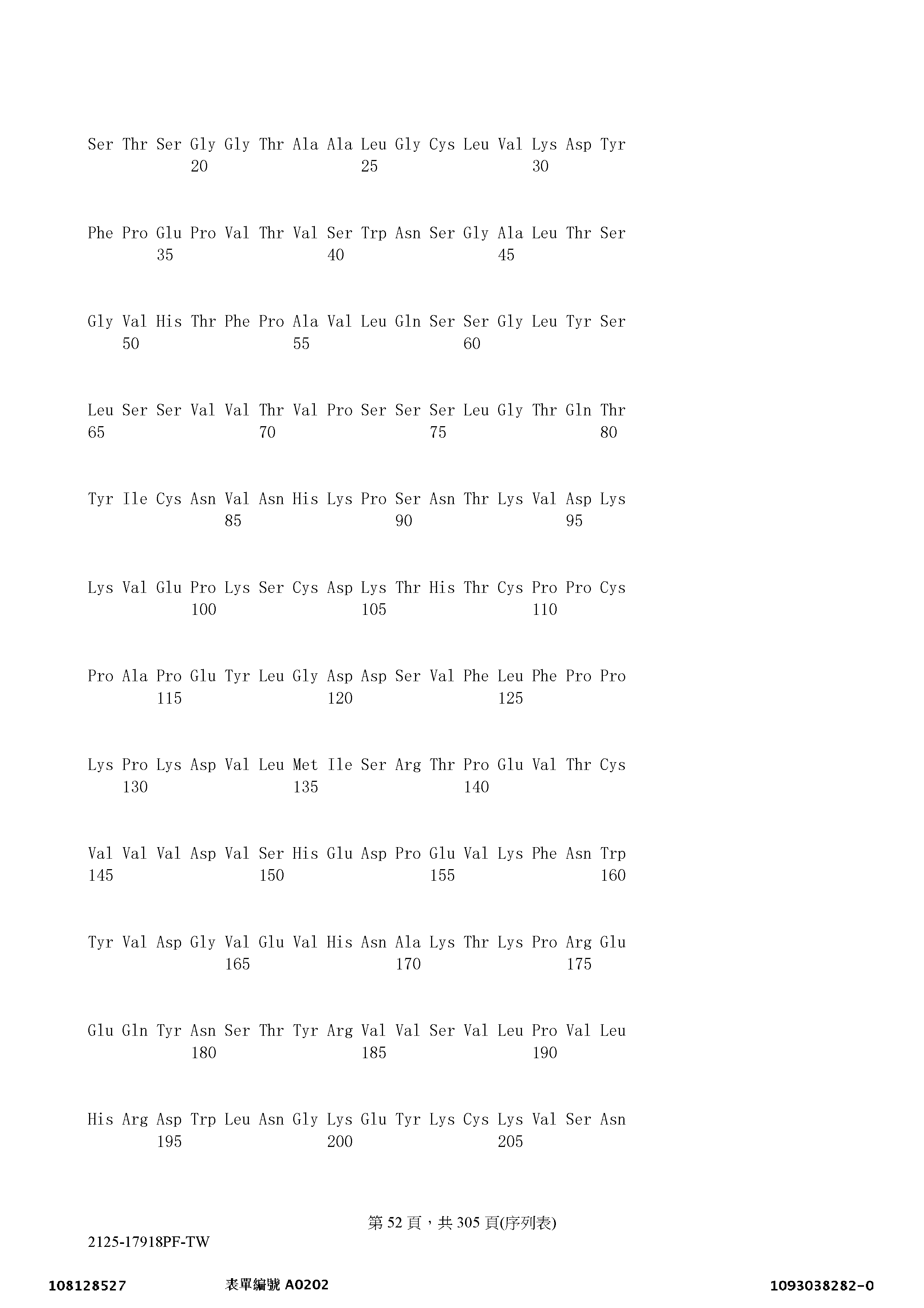 Figure 12_A0101_SEQ_0052