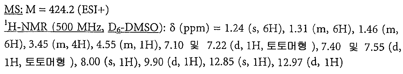 Figure 112007073188941-PCT00142