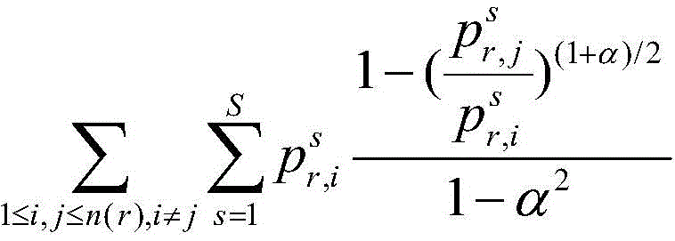 Figure BDA0002257977130000082