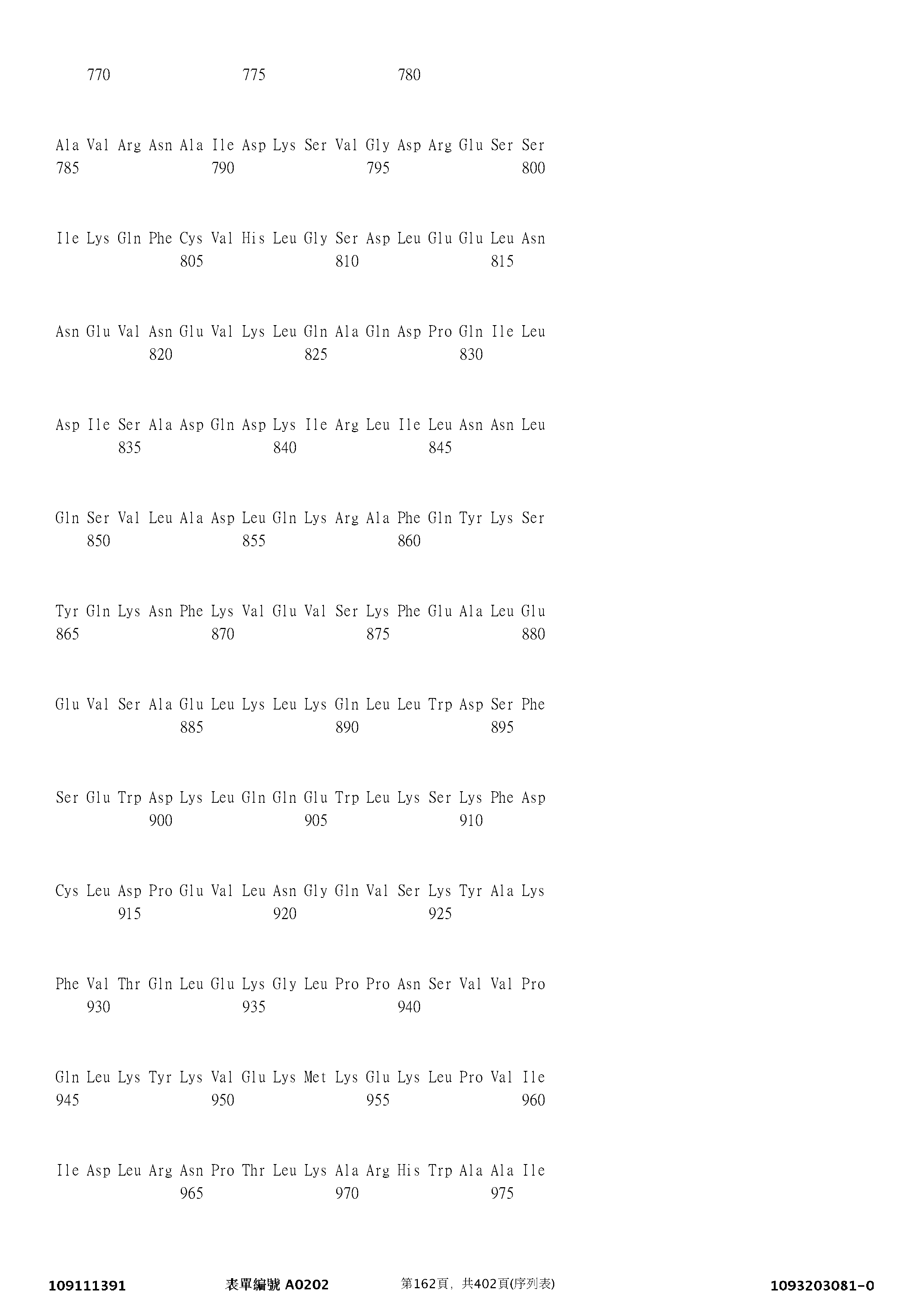 Figure 12_A0101_SEQ_0162