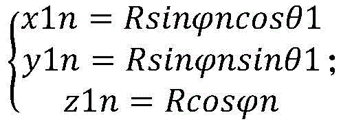 Figure BDA0003957030130000164