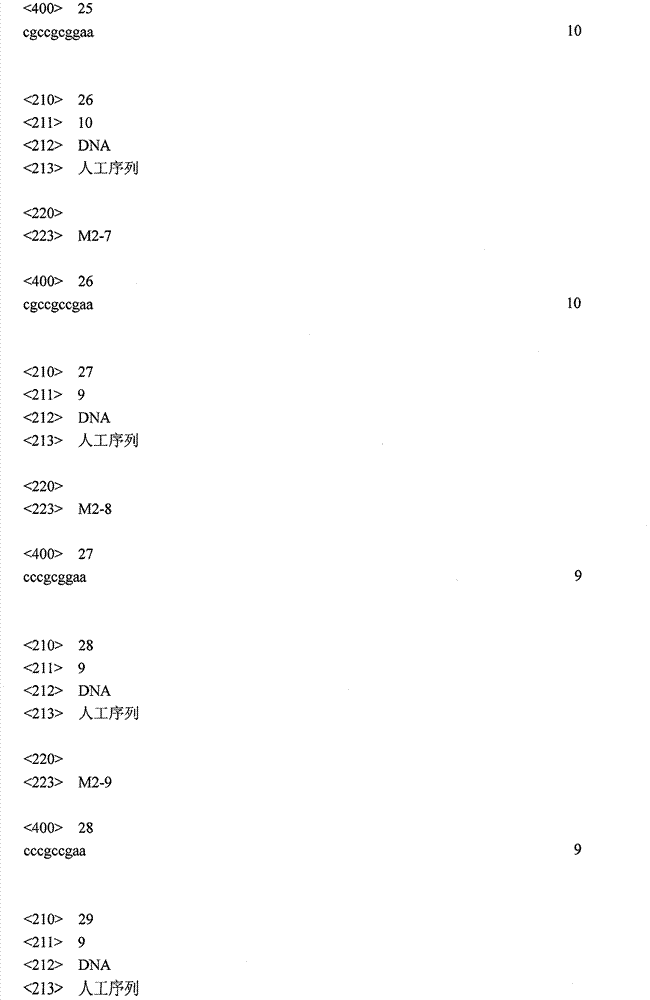 Figure ISB00000774431300091