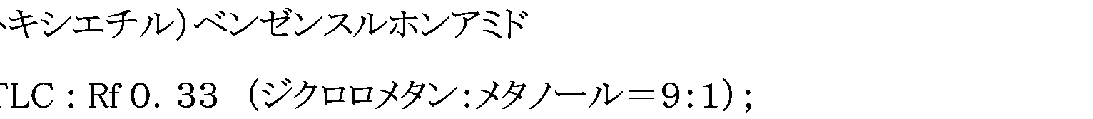 Figure imgf000103_0005