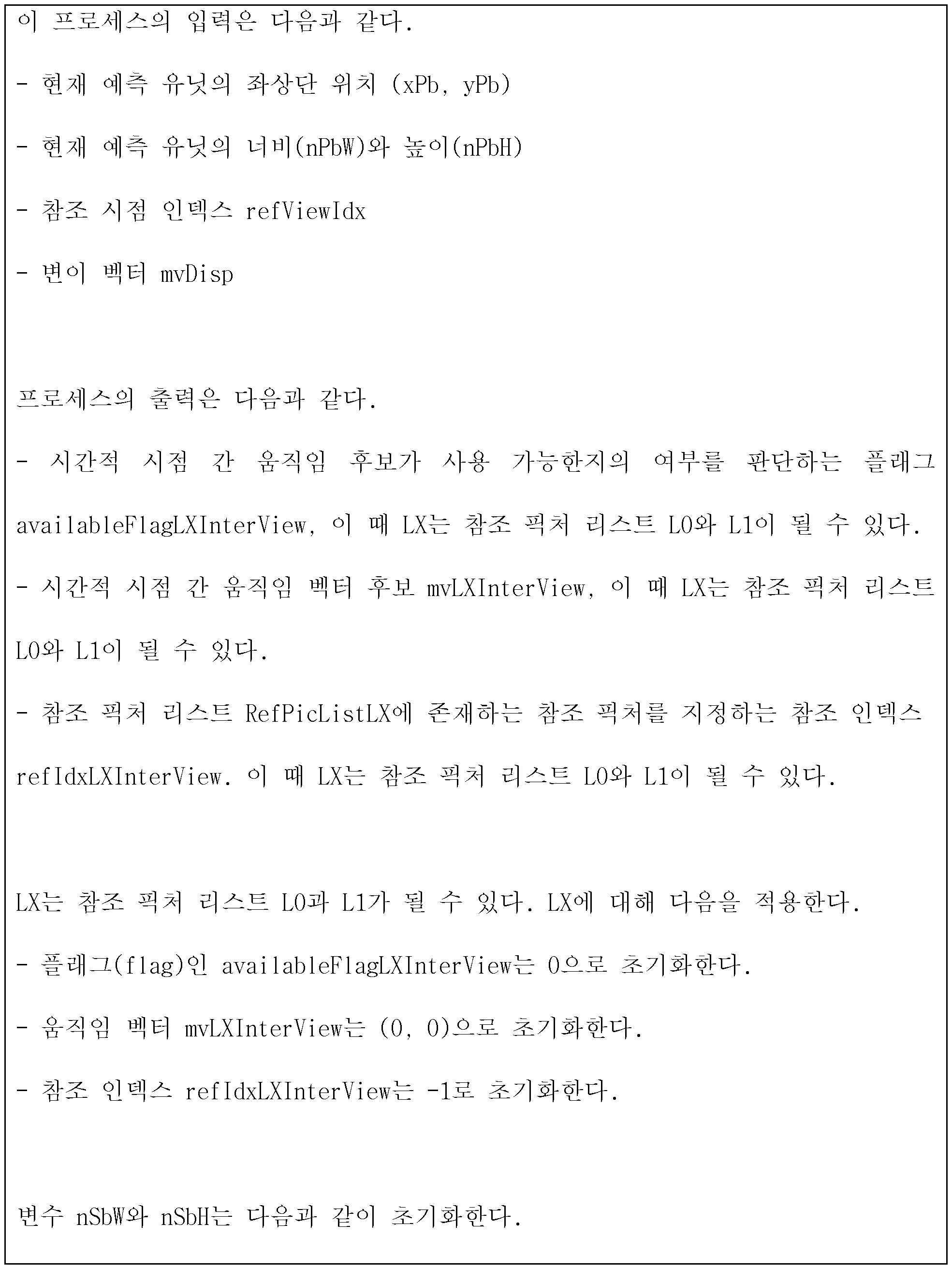 Figure 112022019646891-pat00016