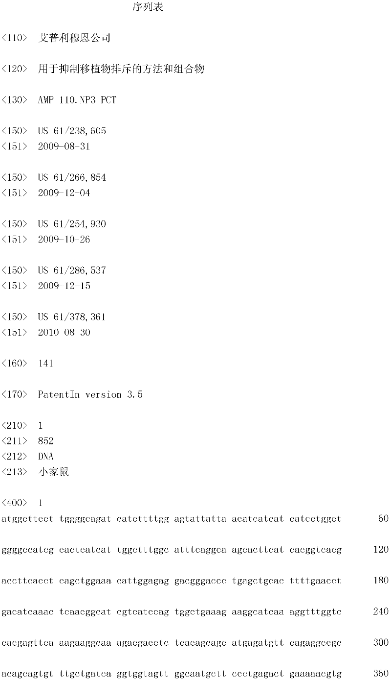 Figure IDA0000158178330000011