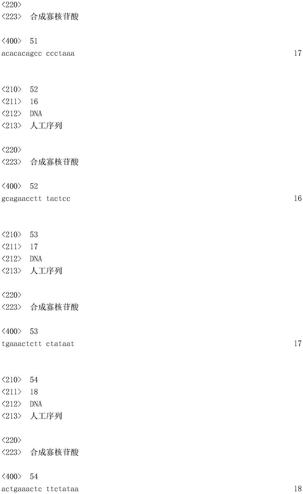 Figure IDA0003936212790001731