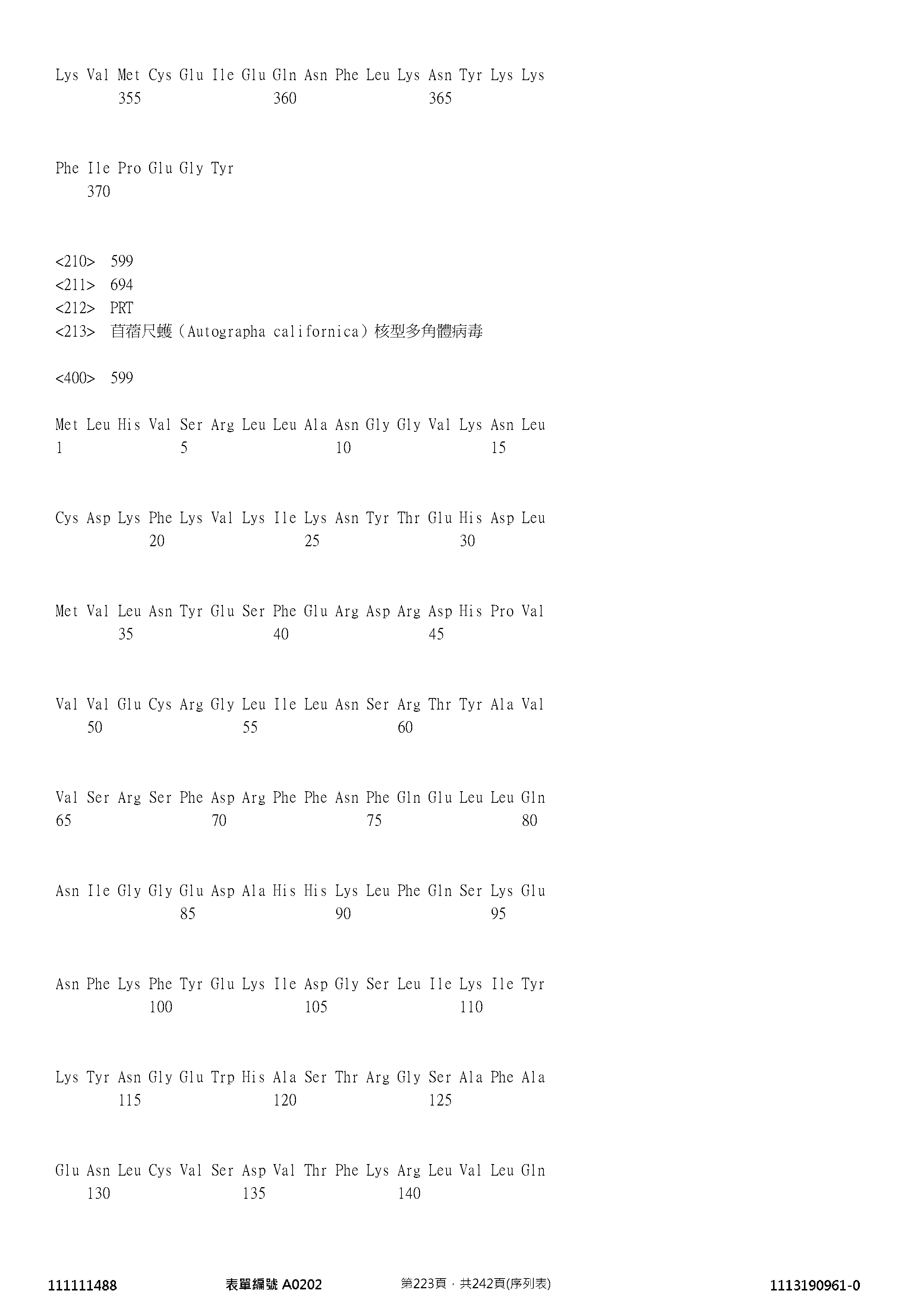 Figure 12_A0101_SEQ_0223