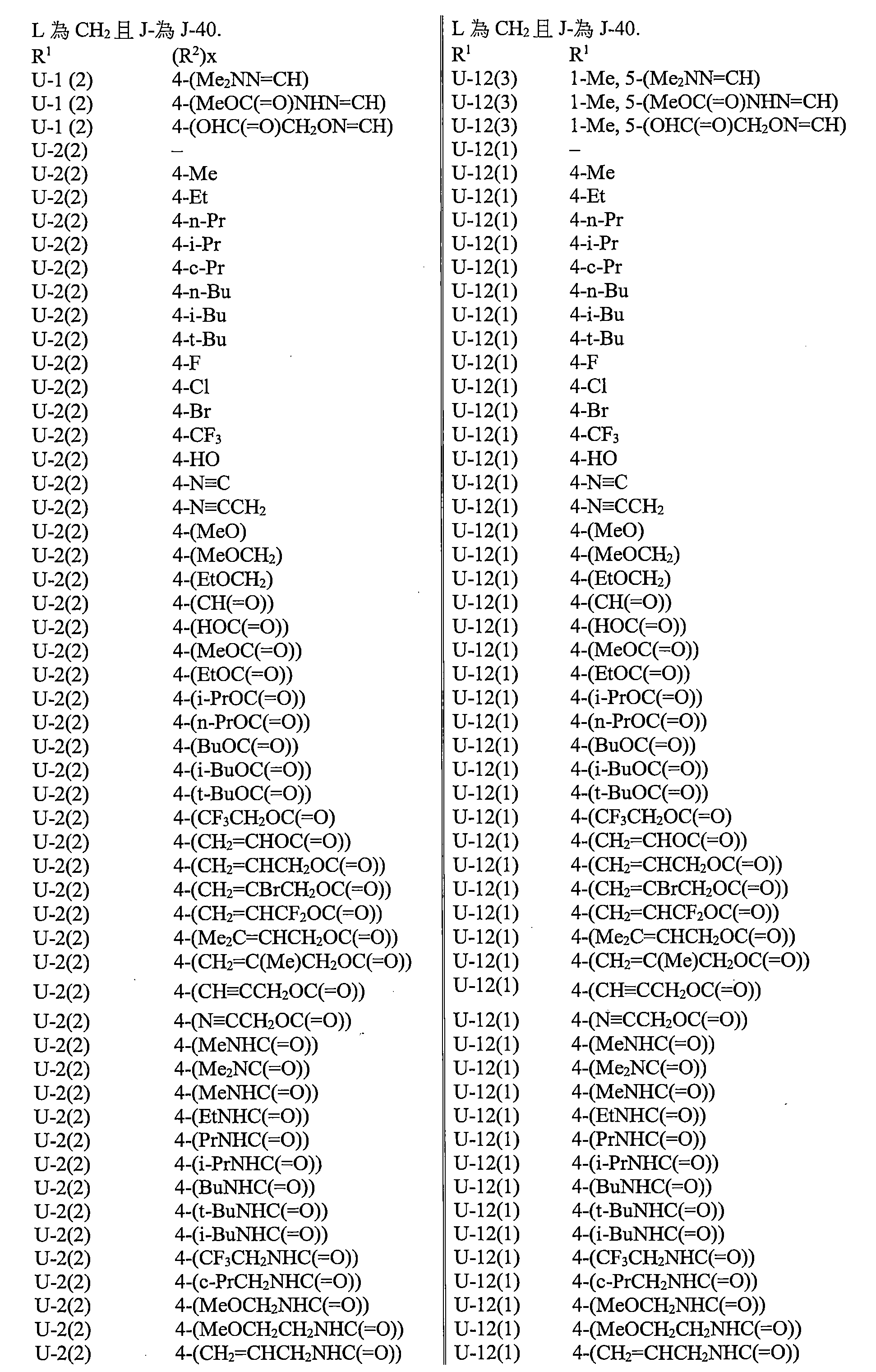 Figure 112116468-A0101-12-0127-167