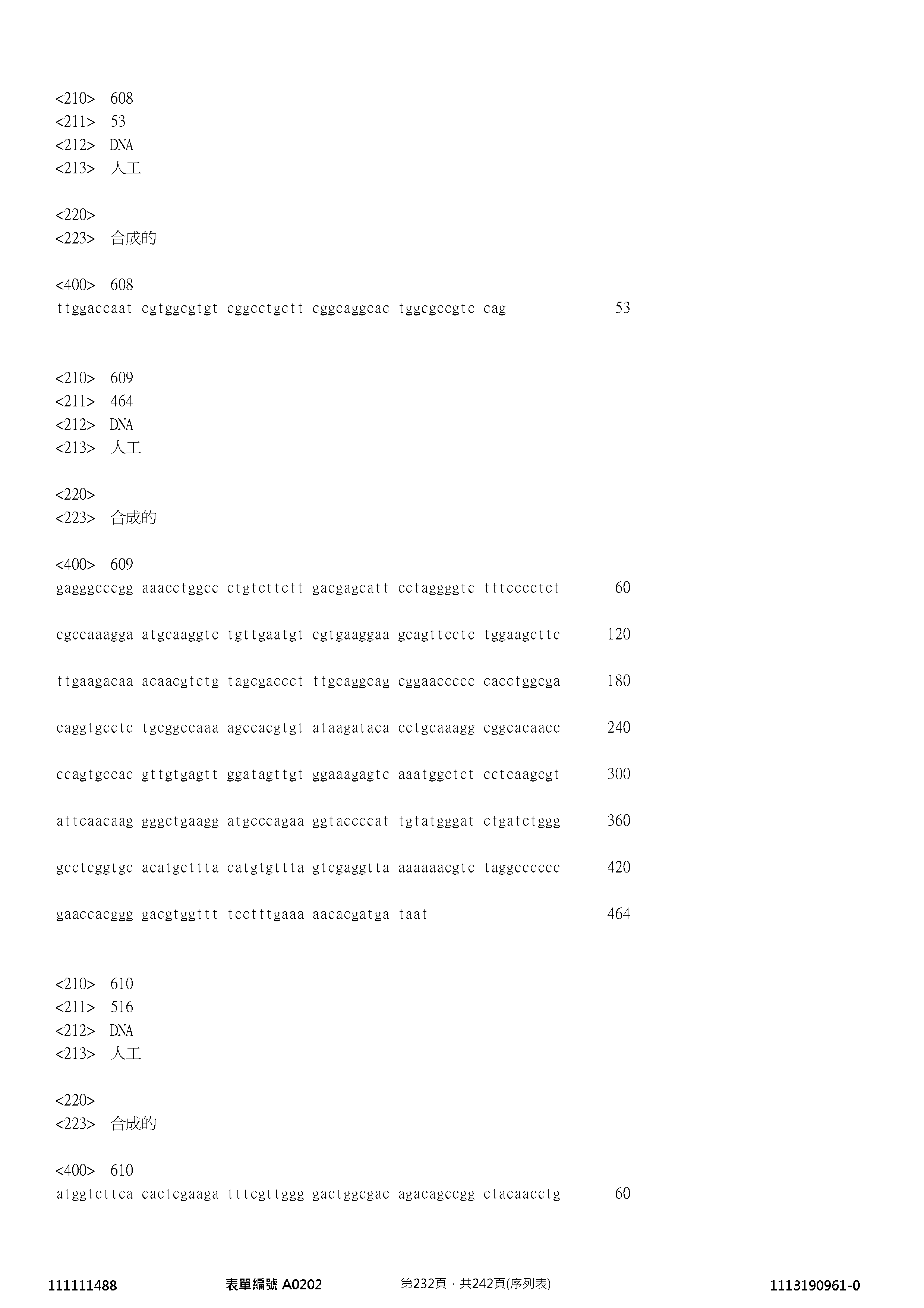 Figure 12_A0101_SEQ_0232