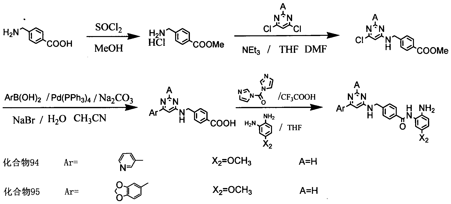 Figure imgf000040_0001
