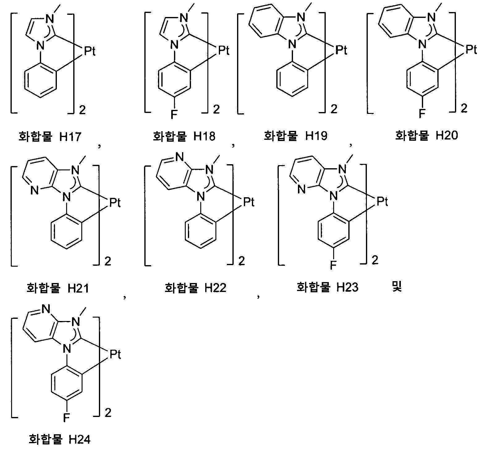 Figure 112019073318624-pat00016
