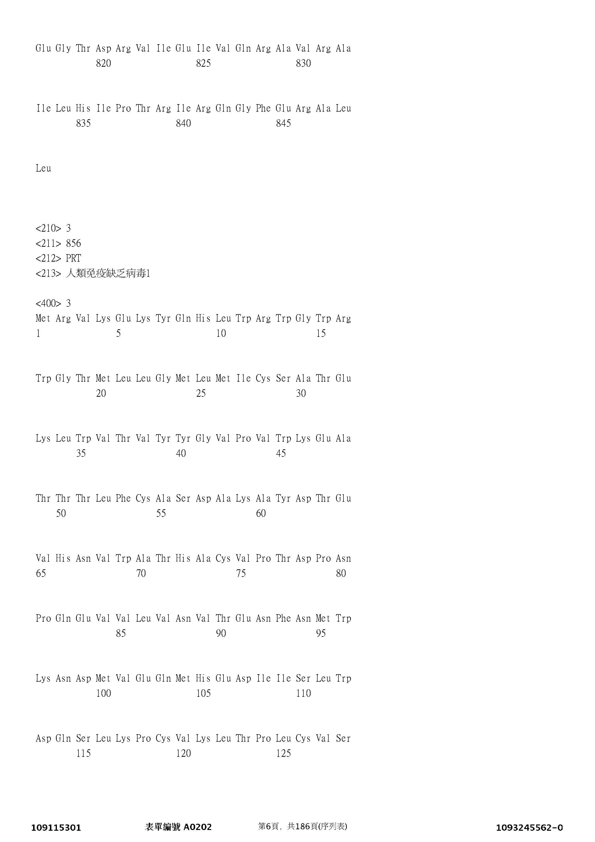 Figure 12_A0101_SEQ_0006