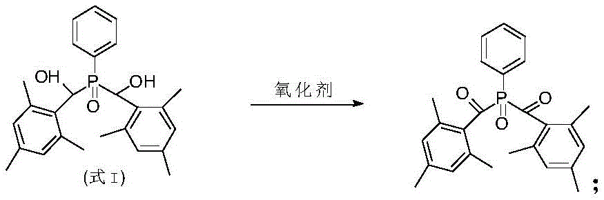 Figure FDA0003540613610000012