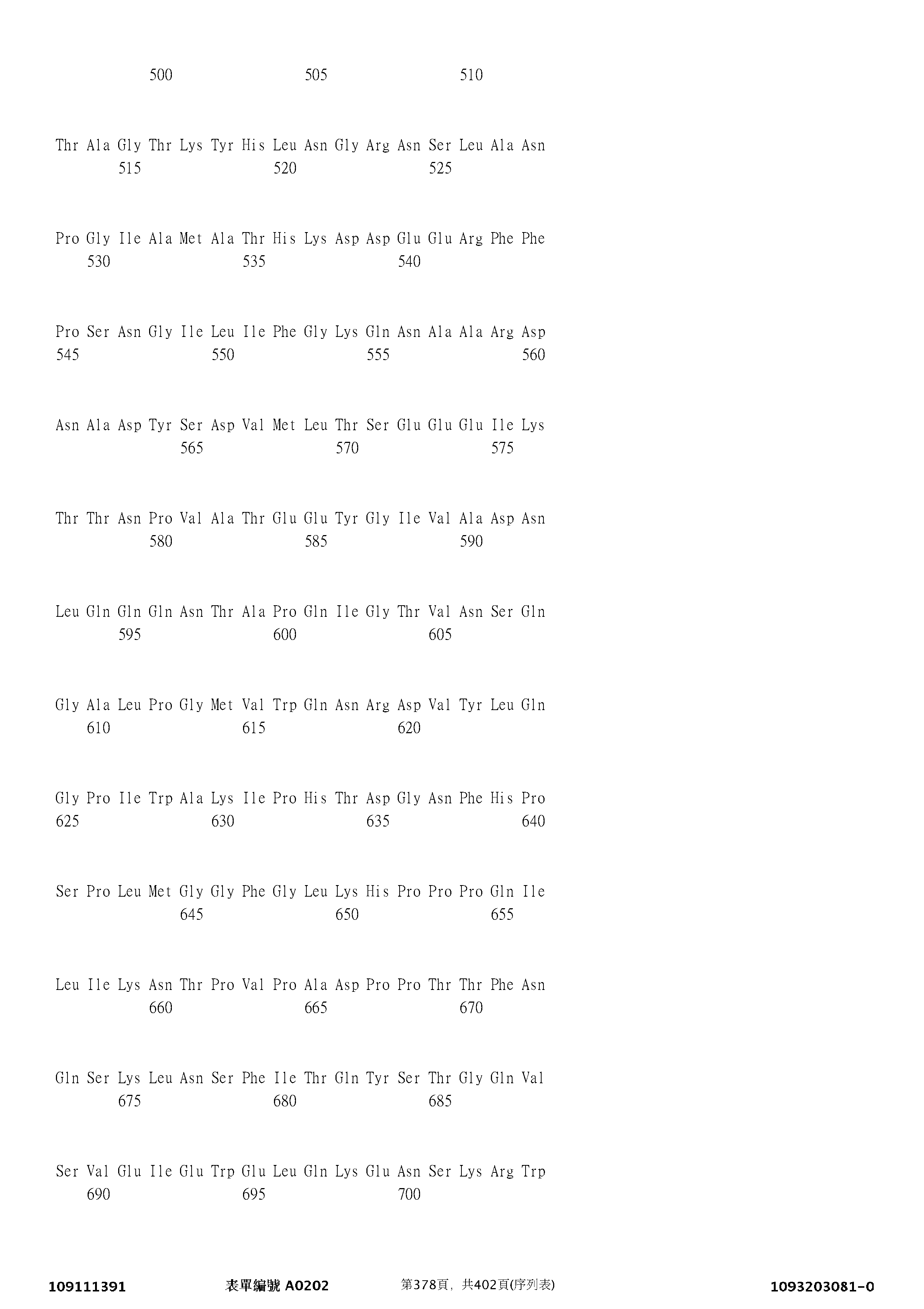 Figure 12_A0101_SEQ_0378