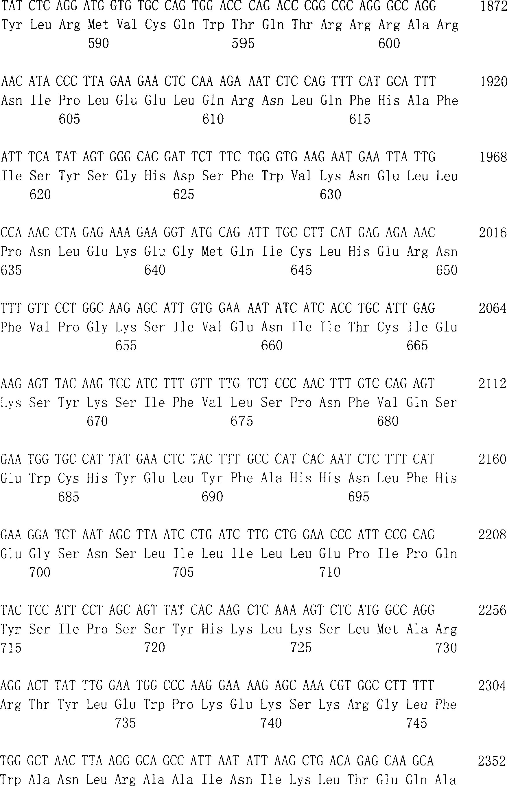 Figure A200810213618D00811