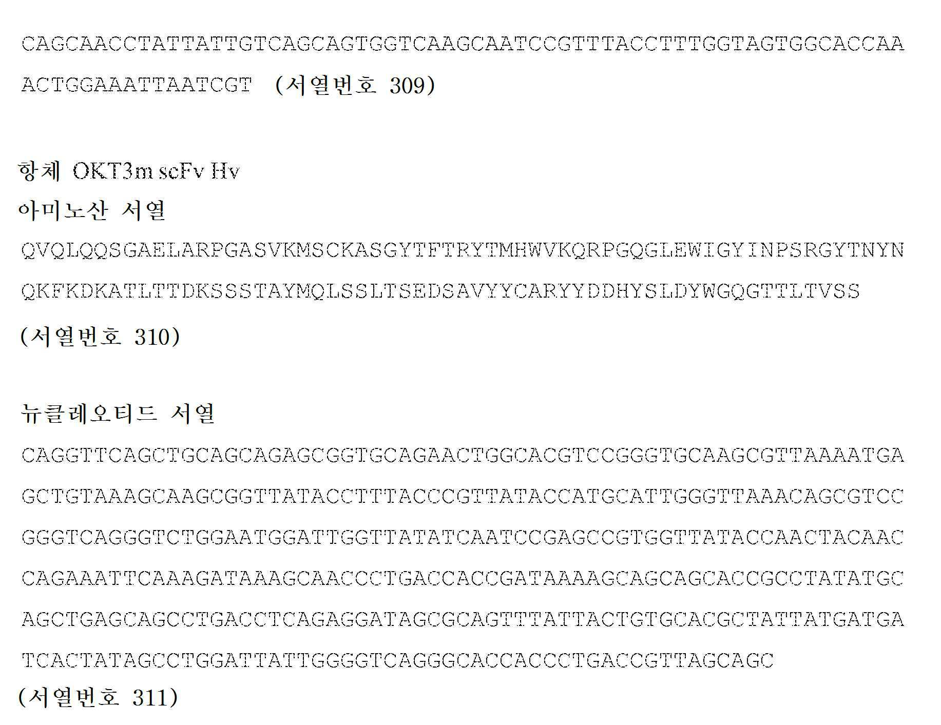 Figure 112016018757616-pct00044