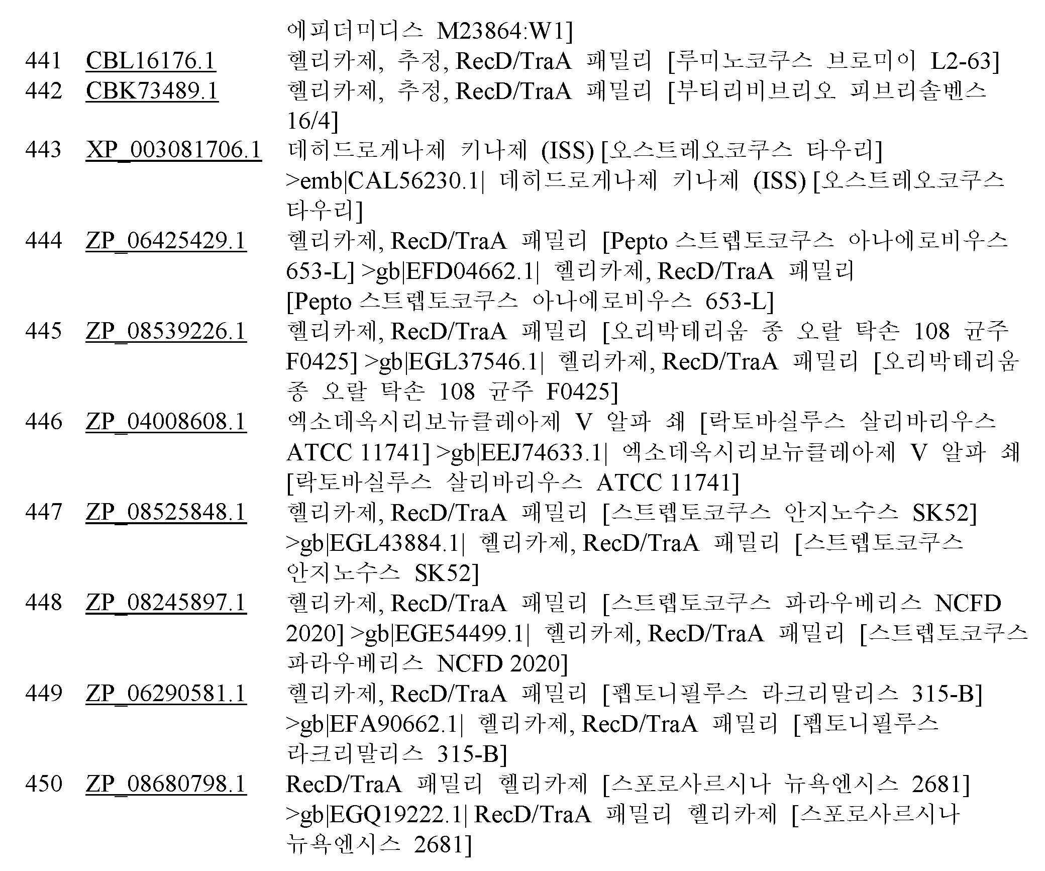 Figure 112019050209325-pct00137