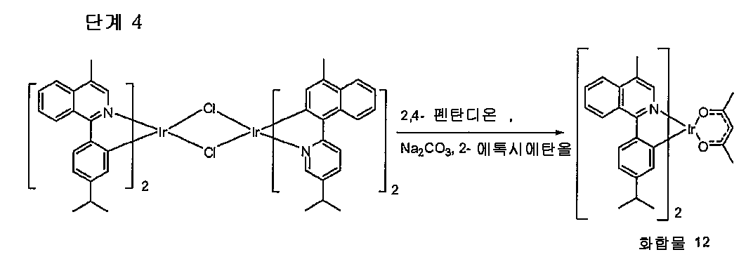 Figure 112009059378959-PCT00061