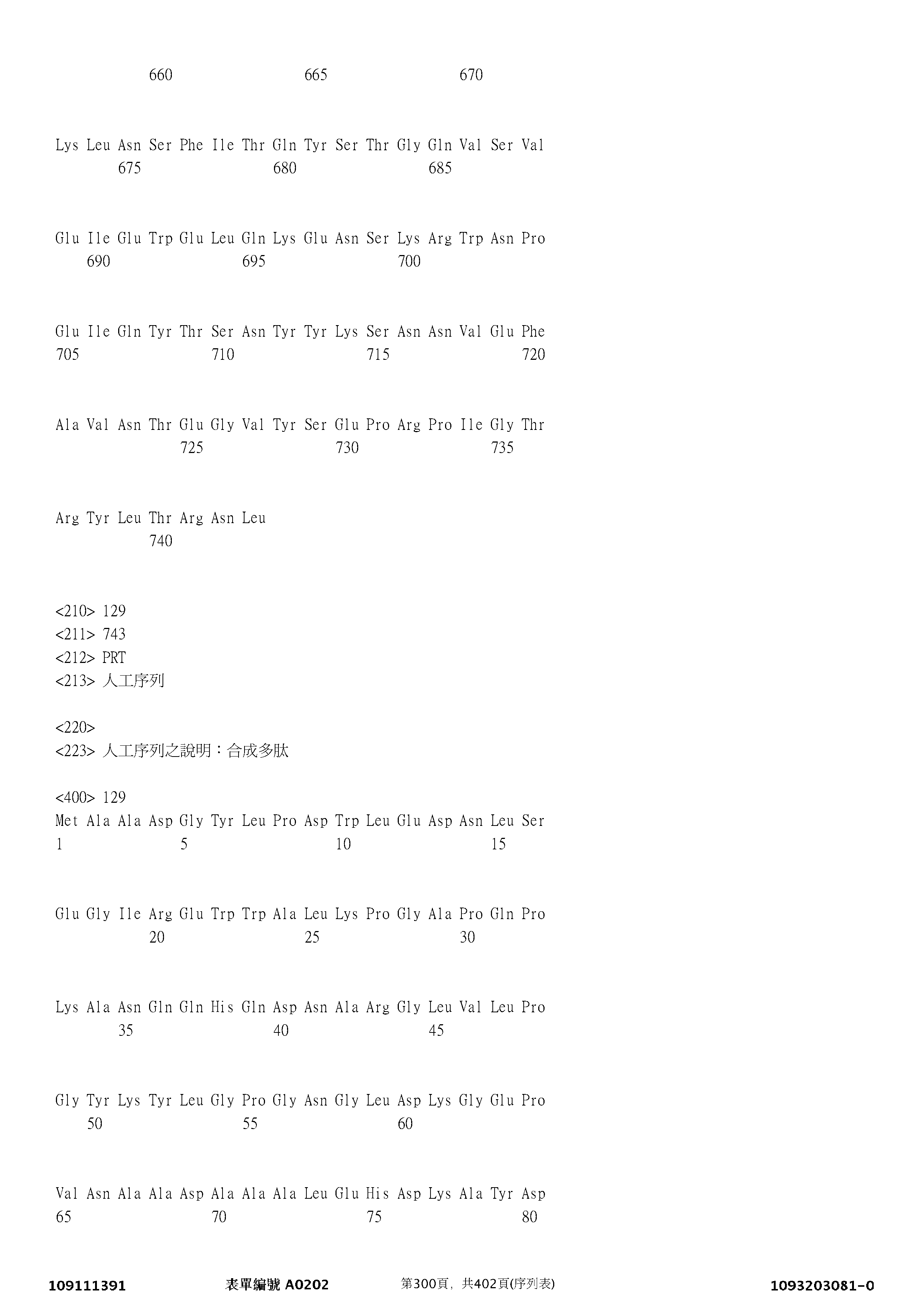 Figure 12_A0101_SEQ_0300