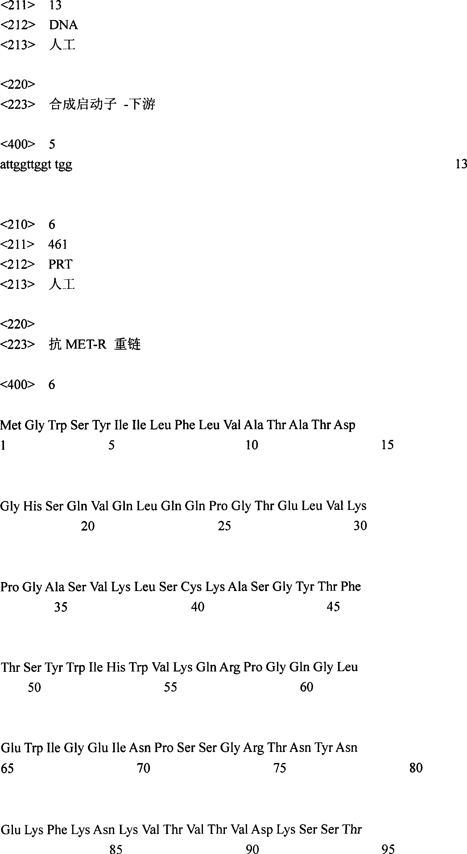 Figure A200780004709E00351