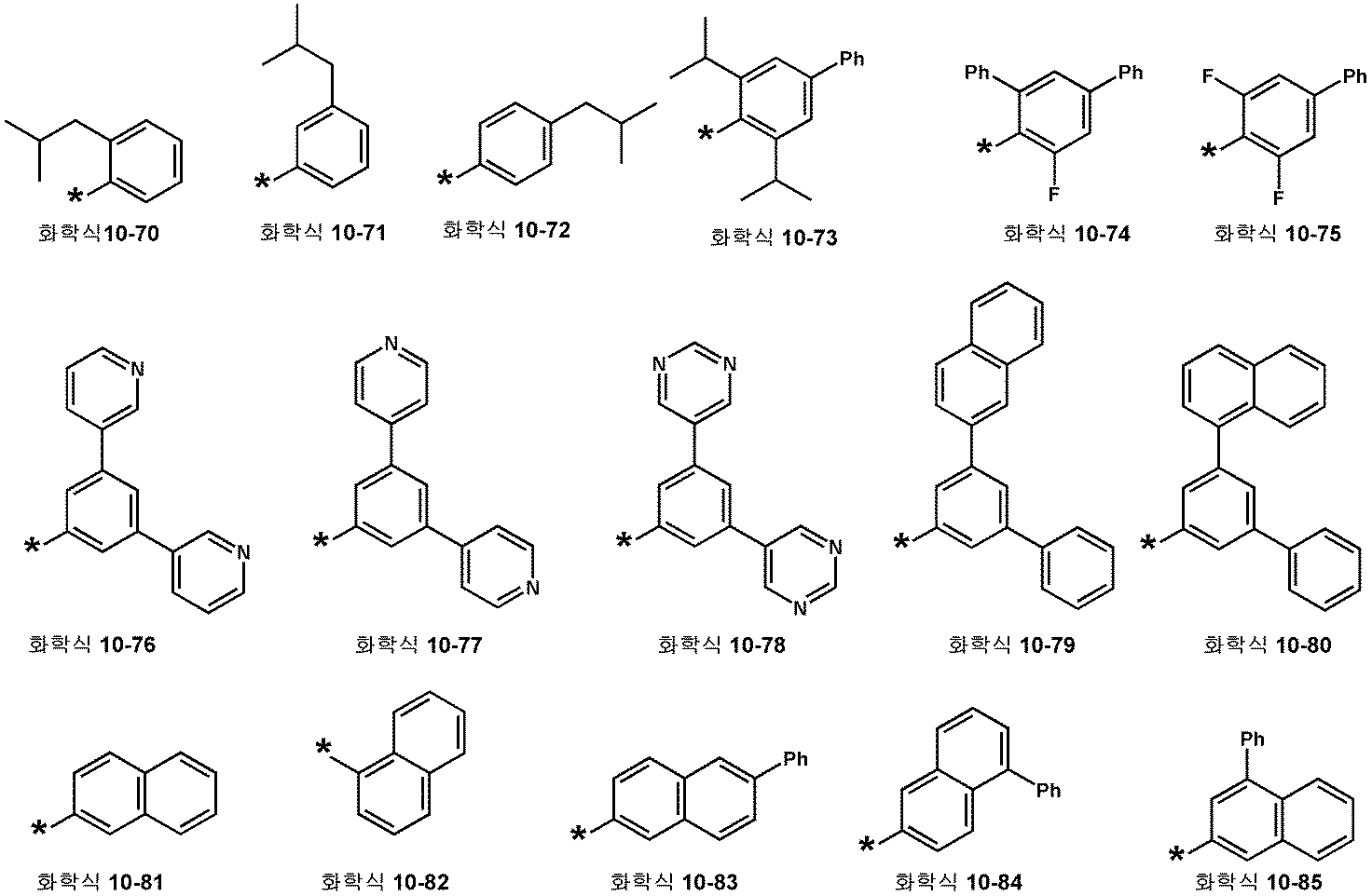 Figure 112024049509096-pat00085