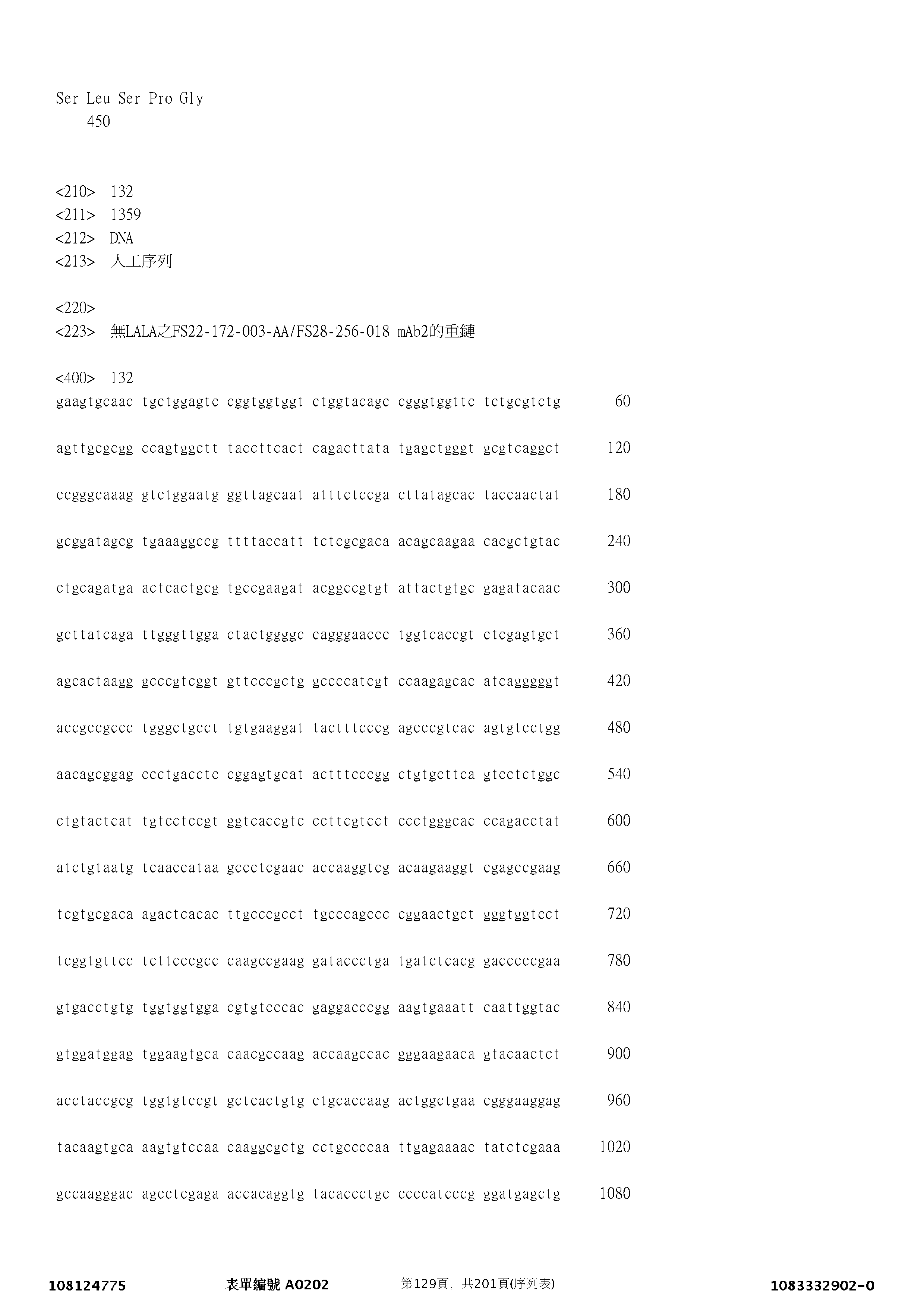 Figure 12_A0101_SEQ_0129
