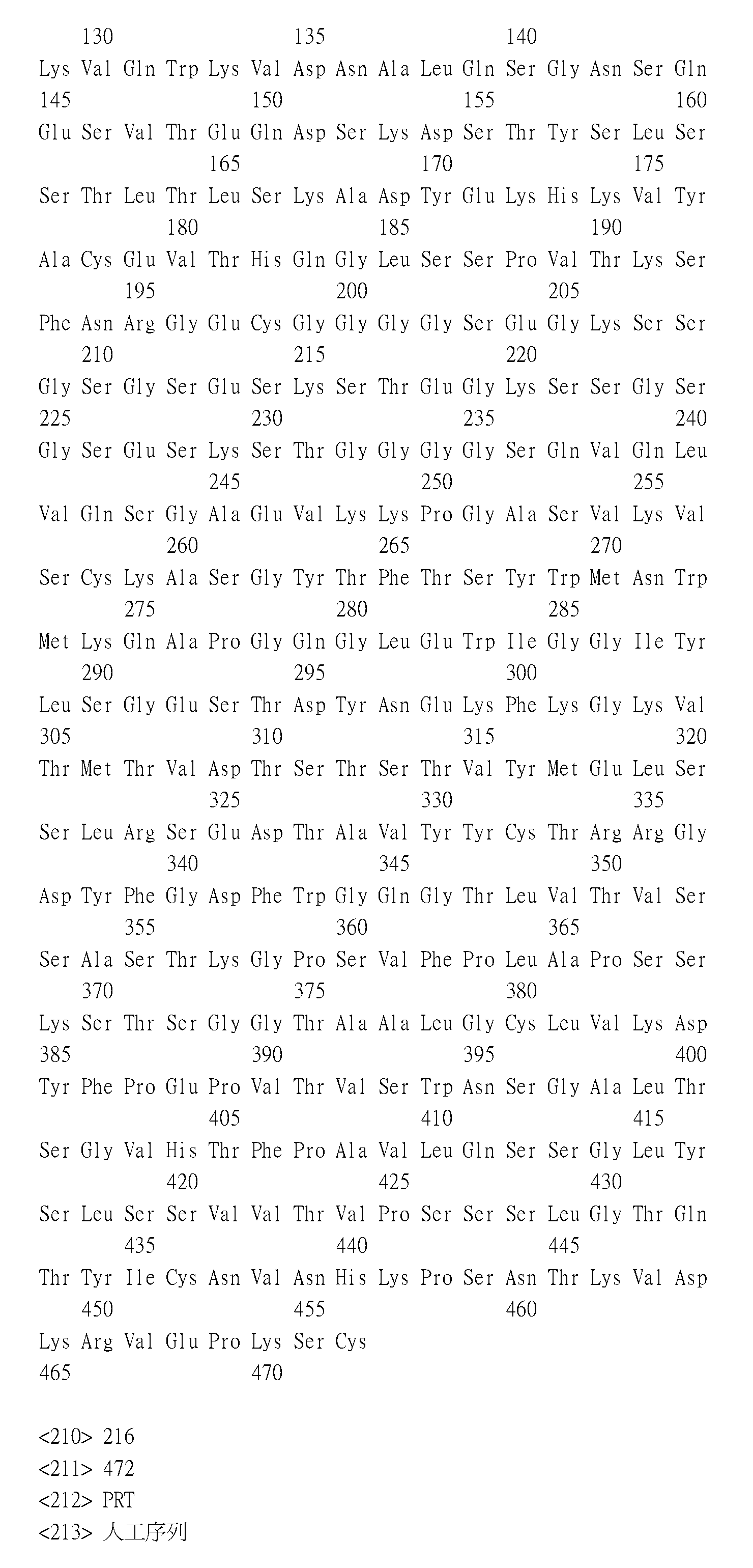 Figure 109134076-A0305-15-0097-108