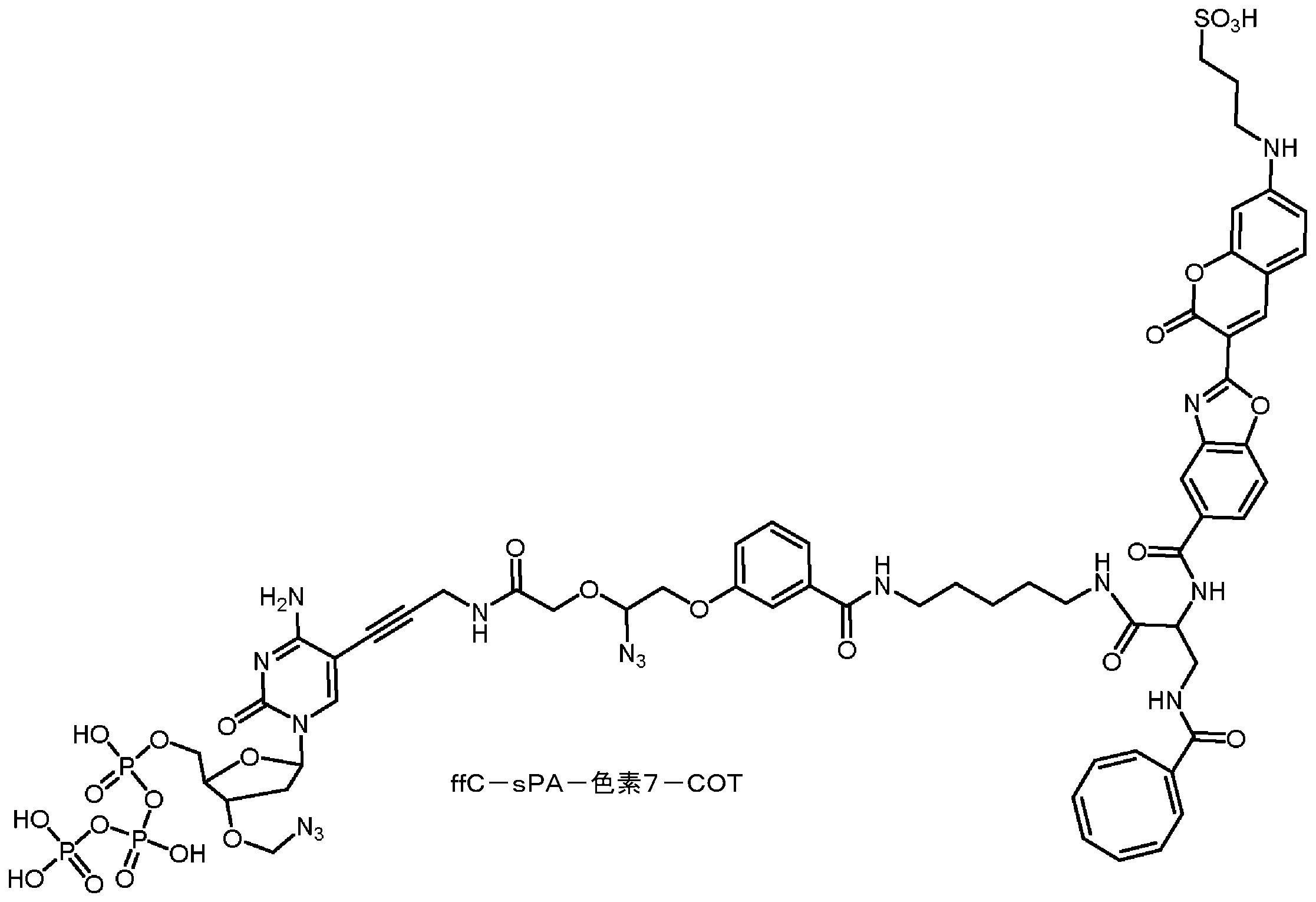 Figure 2023510454000090