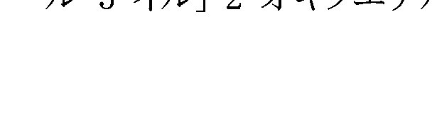 Figure imgf000161_0002