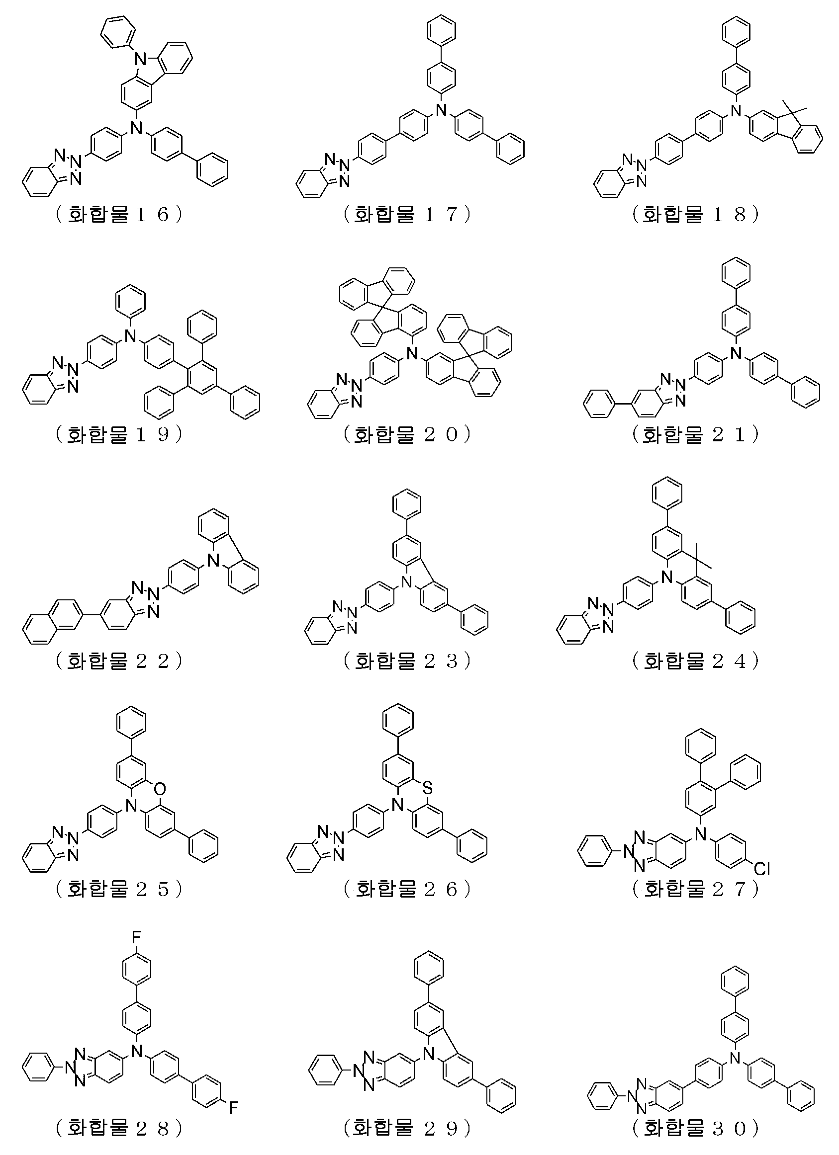 Figure 112020068946650-pct00015