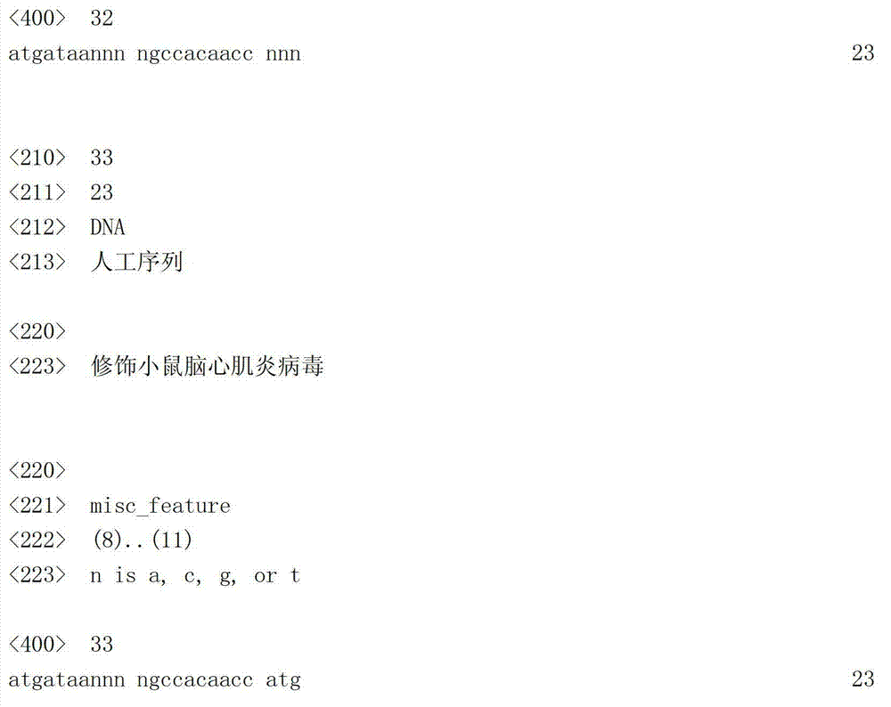 Figure IDA00003153972300191