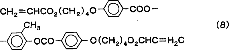 Figure S2008101377813D00138