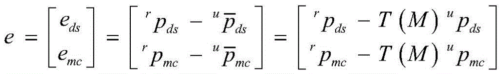 Figure BDA0002362113630000034