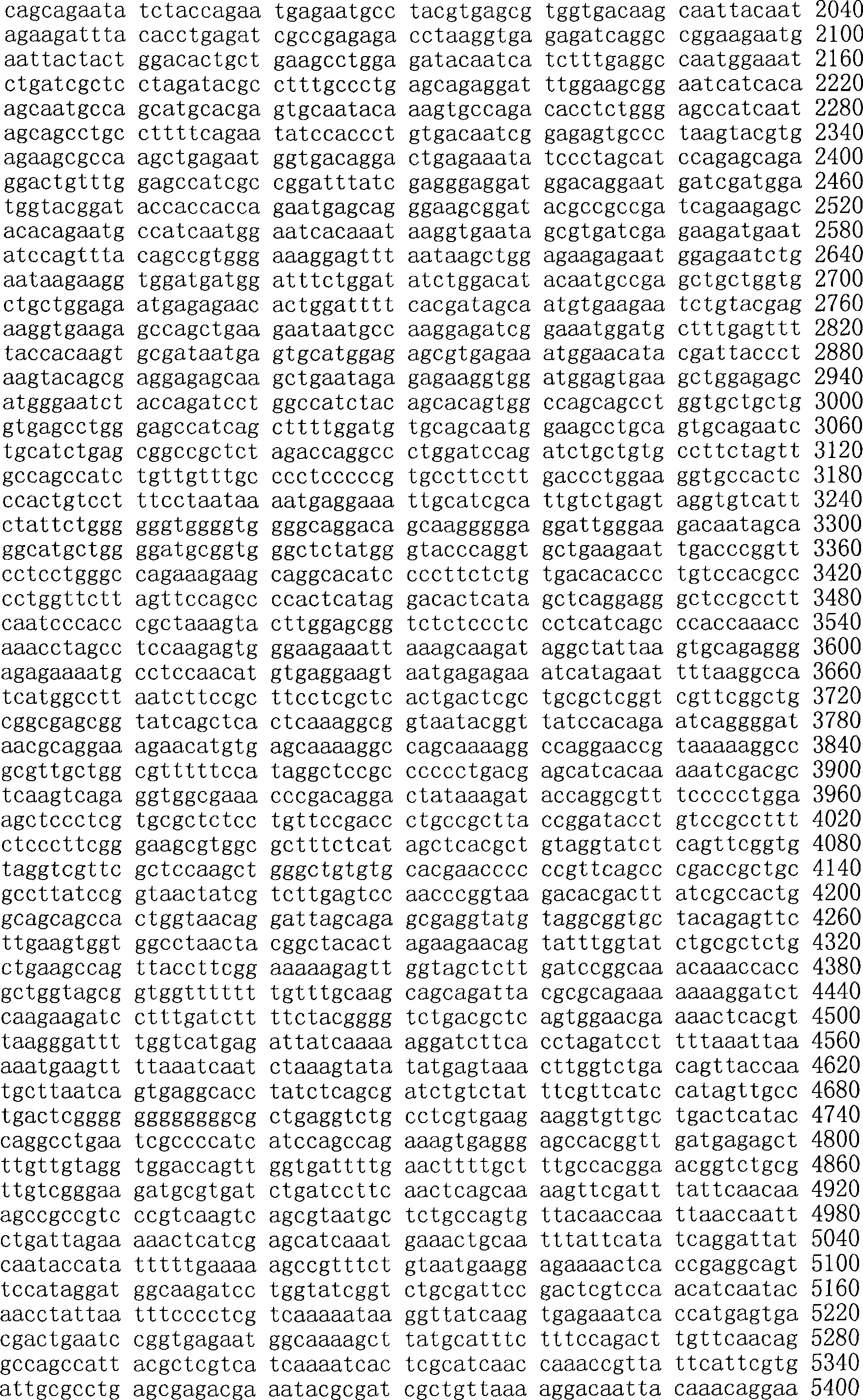 Figure A200780009494D03991