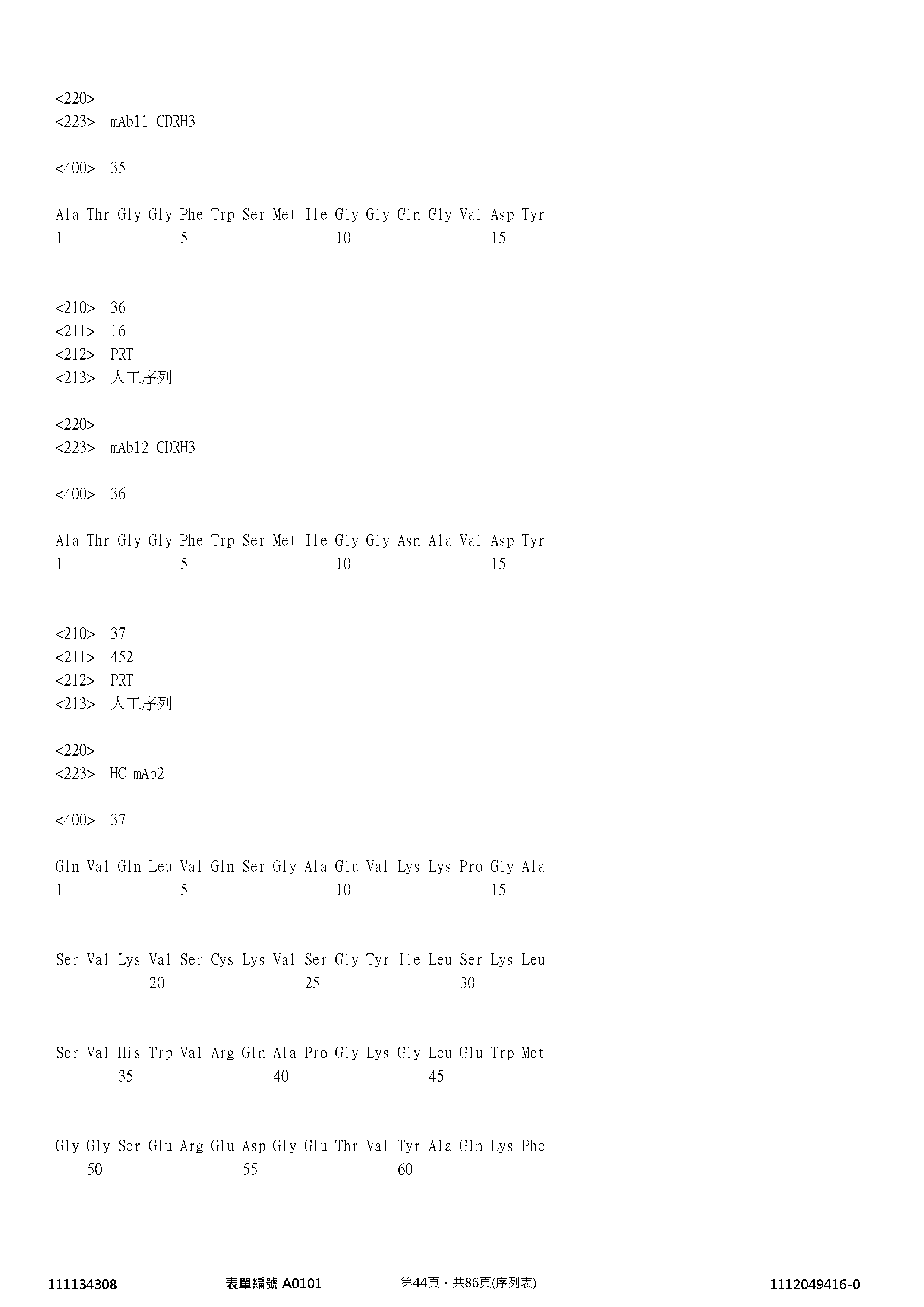 Figure 12_A0101_SEQ_0044