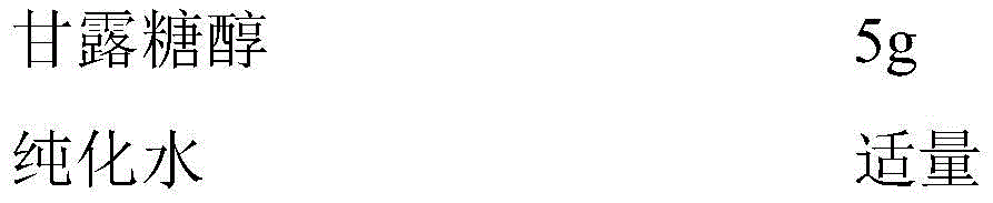 Figure BDA0002916459330000401