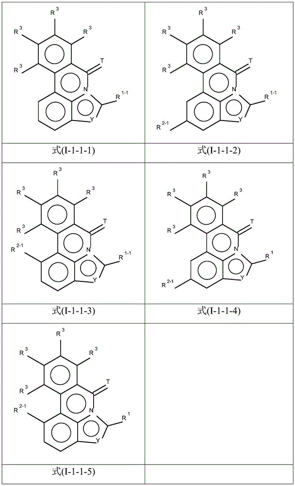 Figure BDA0003545013430000271