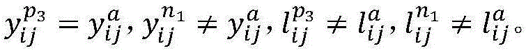 Figure BDA0002484985910000092